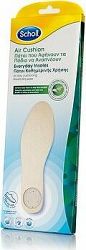 SCHOLL Air Cushion Everyday Insole